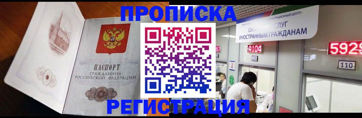 временная регистрация госуслуги в Дорогобуже